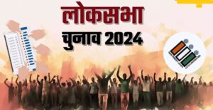 India Election Dates 2024